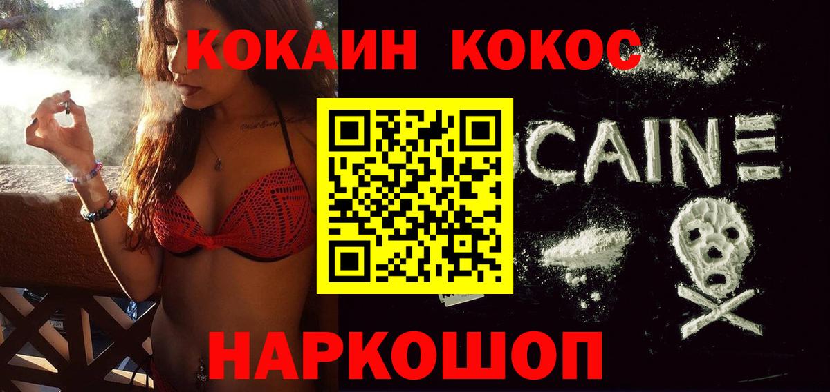 Кокаин  Cocaine Эквадор  Cocaine Эквадор  Вход с VPN  Тула 