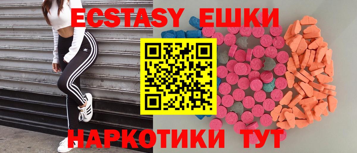 ЭКСТАЗИ mix  Вход с VPN  Экстази louis Vuitton  дарк нет какой сайт  Тула 