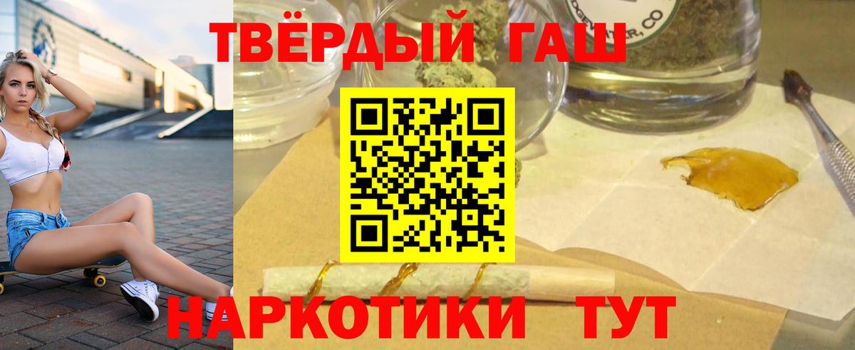 Тула  Гашиш хэш  Вход с VPN  ГАШИШ ice o lator 