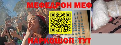 ПСИЛОЦИБИНОВЫЕ ГРИБЫ Можайск