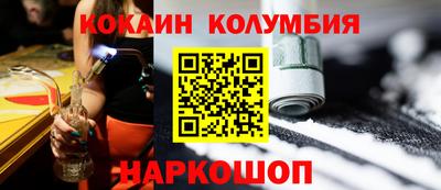ПСИЛОЦИБИНОВЫЕ ГРИБЫ Можайск