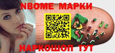 ПСИЛОЦИБИНОВЫЕ ГРИБЫ Можайск