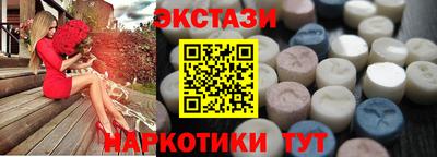 ПСИЛОЦИБИНОВЫЕ ГРИБЫ Можайск