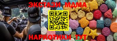 экстази Моздок
