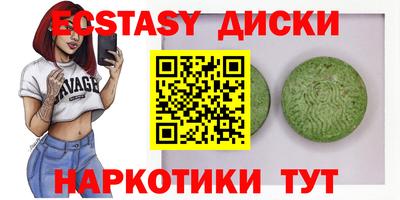 ПСИЛОЦИБИНОВЫЕ ГРИБЫ Можайск