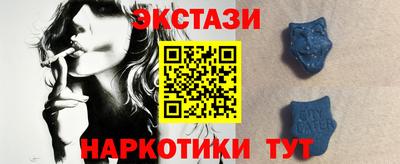 ПСИЛОЦИБИНОВЫЕ ГРИБЫ Можайск