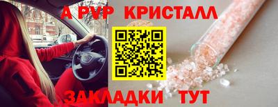 экстази Моздок