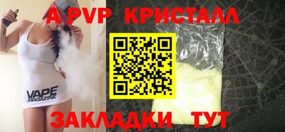 экстази Моздок