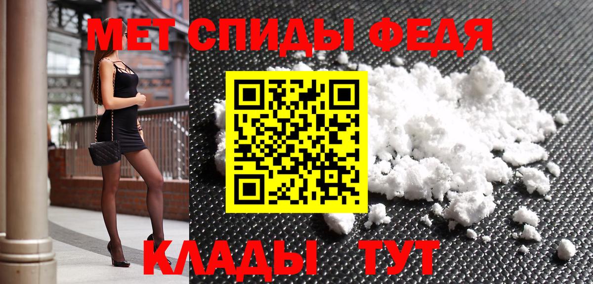 Метамфетамин Декстрометамфетамин 99.9% Тула
