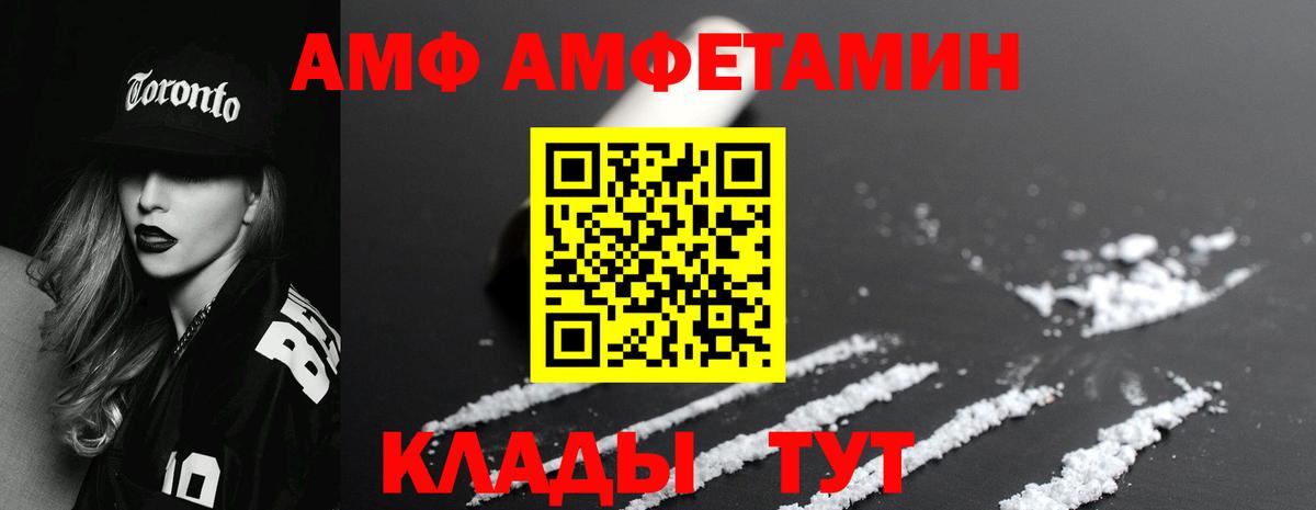 Метамфетамин  МЕТАМФЕТАМИН пудра  МЕТАМФЕТАМИН пудра  Вход с VPN  Тула 