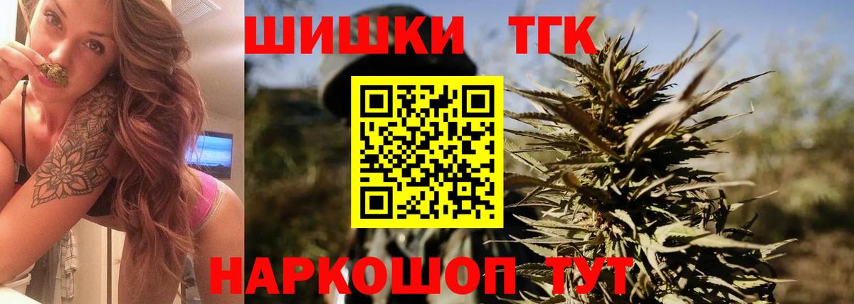 Героин  ГАШ  Вход с VPN  Тула  Гашиш  МЕФ кристаллы  КОКАИН 
