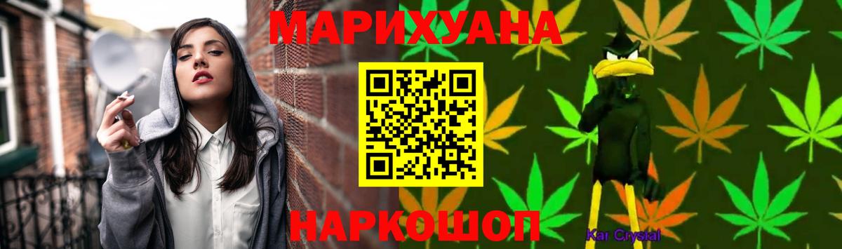 Тула  Бошки марихуана Amnesia  Бошки марихуана LSD WEED  Вход с VPN  Марихуана THC 21% 